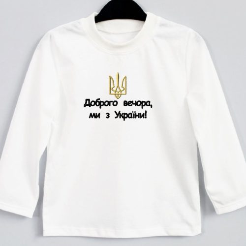 4497562660_patriotichnij-dityachij-longsliv.jpg